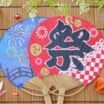 羽田神社夏季例大祭（通称：羽田まつり）