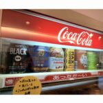 ホットドリンクで一息つきませんか？