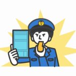 ☆自転車の新しい制度★